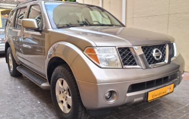 Nissan Pathfinder 2005