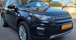 Land Rover Discovery 2017